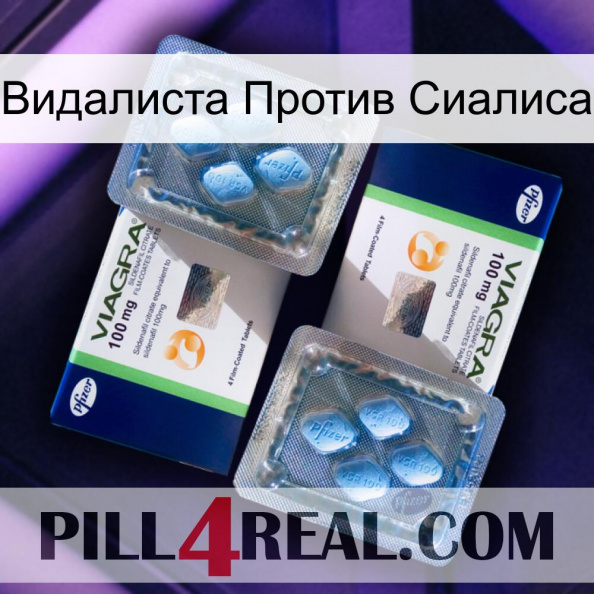 Видалиста Против Сиалиса viagra5.jpg